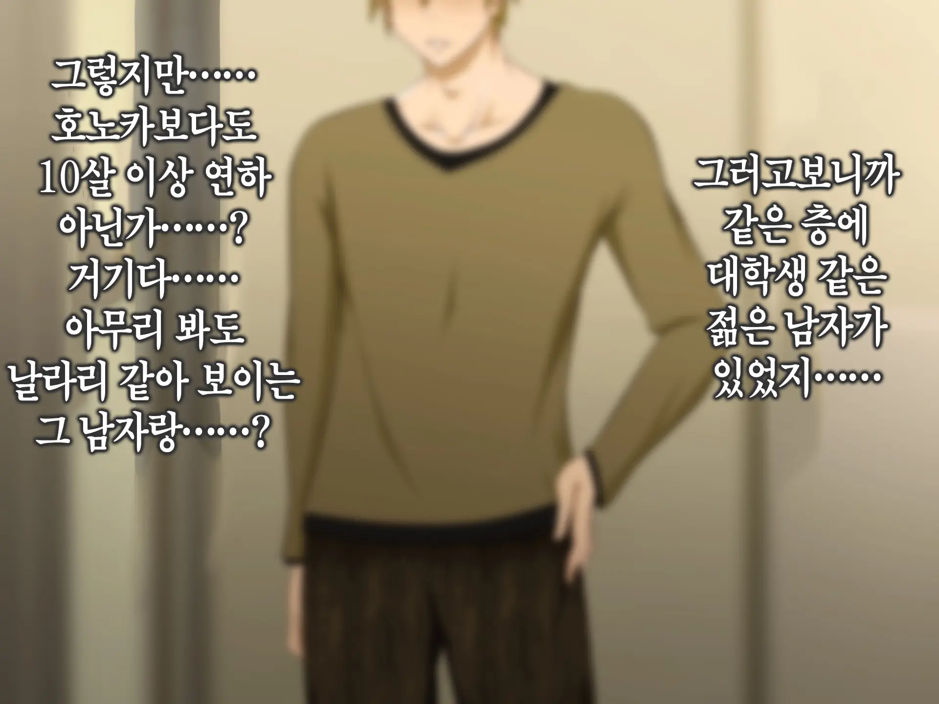 Tsuma O Netotte Kurenai Ka? ~ Netori Netorase Uwaki No Sankaku Kankei ~ | 아내를 빼앗아주지 않을래?